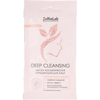 Очищающая маска для лица с розовой глиной и цеолитом Selfielab Deep Cleansing