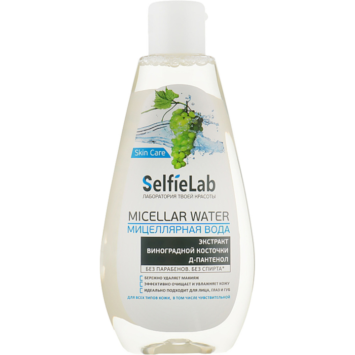 Міцеллярна вода для обличчя з екстрактом виноградних кісточок і Д-пантенолом Selfielab Micellar Water