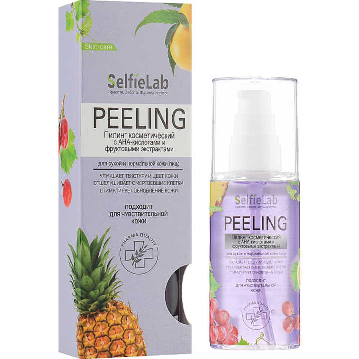 Пілінг з АНА-кислотами і фруктовими екстрактами для сухої і нормальної шкіри Selfielab Peeling