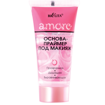Основа праймер Беліта Amore "Вирівнююча"