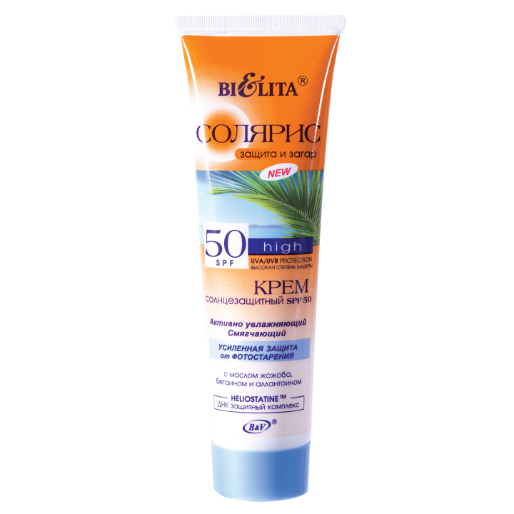 Сонцезахисний крем Беліта SPF 50 Соляріс
