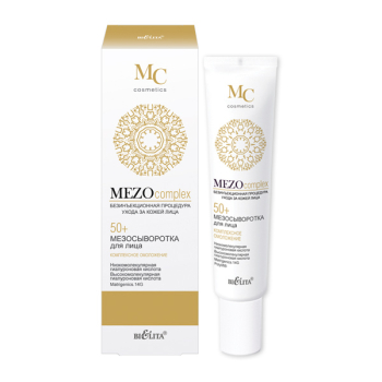Крем для повік Беліта Mezocomplex "Комплексне омолодження" 50+