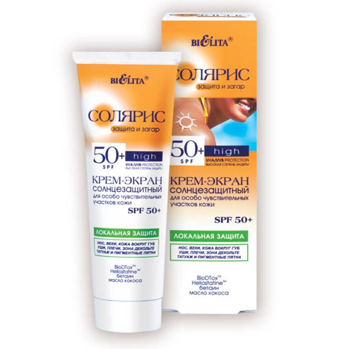 Крем-екран для тіла після засмаги Беліта Соляріс SPF 50+ "Локальний захист"