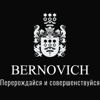 Новинка! Професійна косметика Bernovich