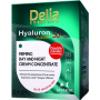 Крем концентрат з ефектом ліфтингу 50+ Delia Hyaluron Fusion Anti-Wrinkle-Lifting Day and Night Cream Concentrate 50 мл