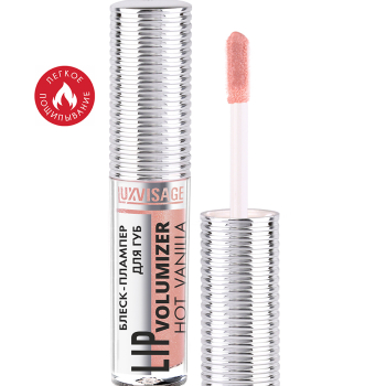 Блеск-плампер для губ Luxvisage Lip Volumizer Hot Vanila 303 Baby Pink