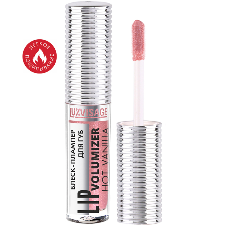 Блиск-плампер Luxvisage Lip Volumizer Hot Vanila 302 Milky Pink