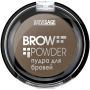 Пудра для брів Luxvisage Brow Powder