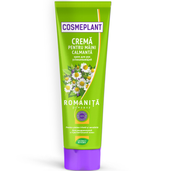 Крем для рук Заспокійливий (екстракт ромашки) Viorica Cosmeplant 75 мл