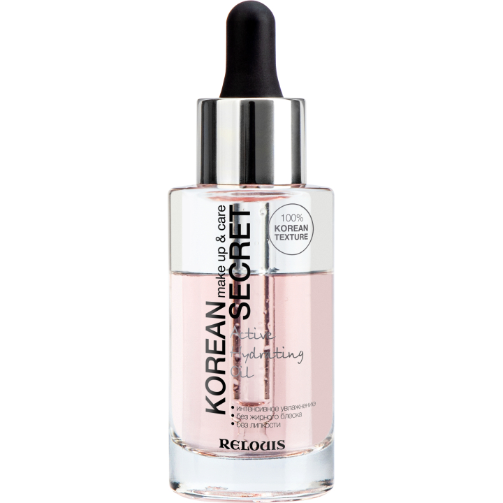 Олія для обличчя зволожуюче Relouis KOREAN SECRET make up & care Active Hydrating Oil