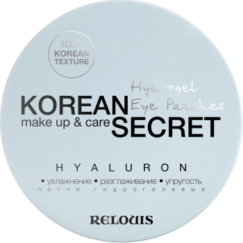 Патчі гідрогелеві Relouis KOREAN SECRET make up & care Hydrogel Eye Patches