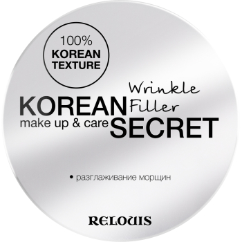 Корректор морщин Relouis KOREAN SECRET make up & care Wrinkle Filler