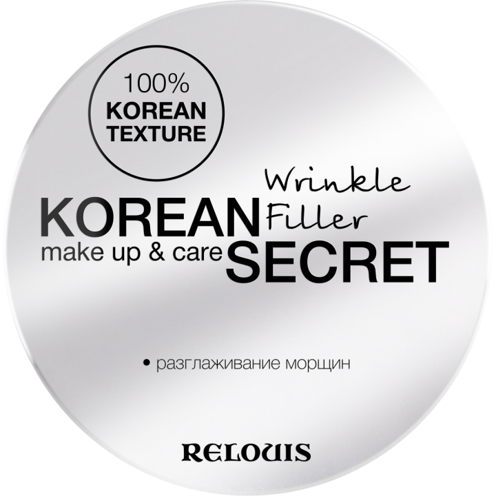 Коректор зморшок Relouis KOREAN SECRET make up & care Wrinkle Filler