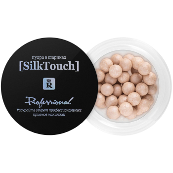 Пудра для лица в шариках Relouis Silk Touch