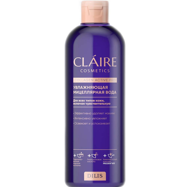 Мицеллярная вода Claire Collagen Active Pro "Увлажняющая"