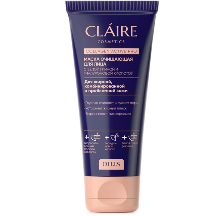 Маска для обличчя Claire Collagen Active Pro "Очищаюча"