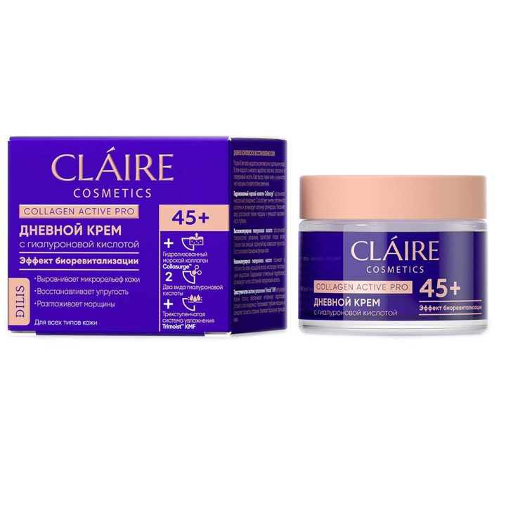 Крем для лица дневной Claire Collagen Active Pro "Эффект биоревитализации" 45+