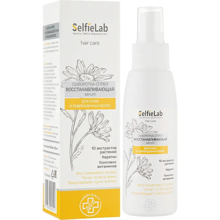 Сироватка-спрей "Відновлювальна" для сухого і пошкодженого волосся Selfielab Hair Care 110 мл