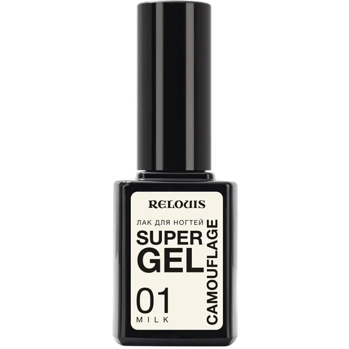 Лак для нігтів з гелевим ефектом Relouis Super Gel Camouflage 01 Milk
