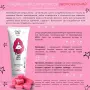 Кондиціонер HiSkin Crazy Hair зволожуючий для/сухого/тьмяного волосся жувальна гумка 300 мл ДОЙПАК