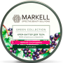 Крем-батер для тіла Markell Green Collection "Чорна смородина"