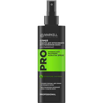 Кератиновый спрей для волос Markell ProfHairCare "Интенсивное восстановление"