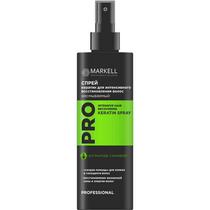 Кератиновий спрей для волосся Markell ProfHairCare "Інтенсивне відновлення"