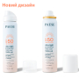 Спрей поверх макіяжу Paese ультралегкий захисний з SPF 50
