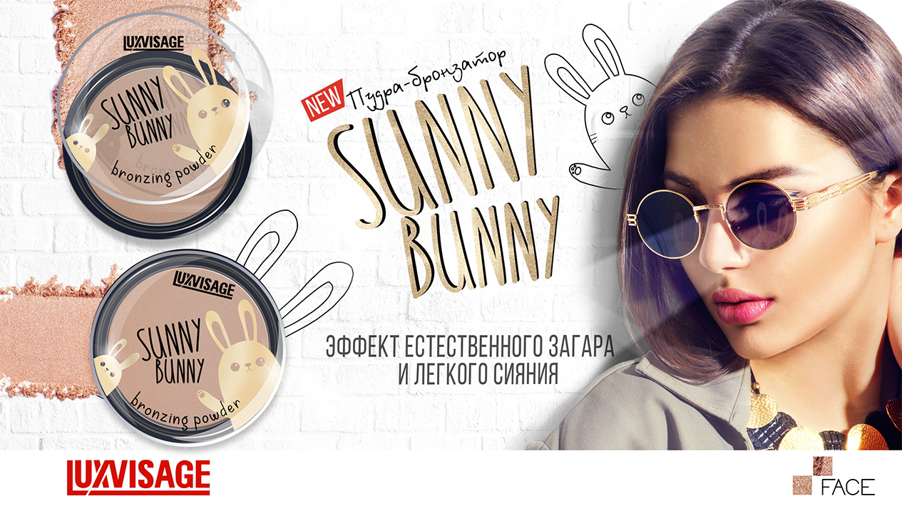 Luxvisage Sunny Bunny